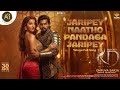 Jaripey Naatho Pandaga Jaripey Telugu Lyrical Video KD Mangli Dhruva Sarja Prems AJ KVN