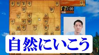 自然を目指して