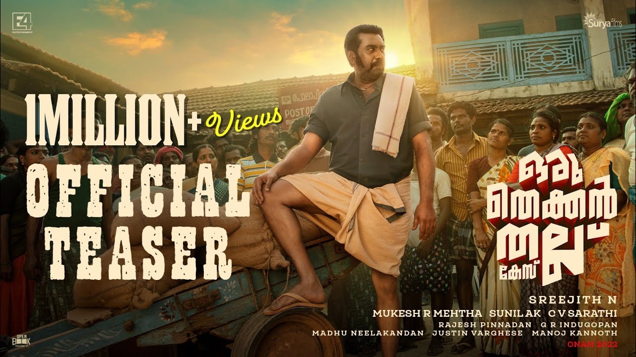 Oru Thekkan Thallu Case Official Trailer