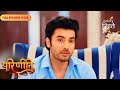 Parineeti Sanju Project Sparks Family Showdown Full Ep 234 Colors Rishtey