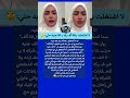 ما اشتغلتش بـ50 ألف ولابـ 50 جنيه سما المصري ترد على منتـ 