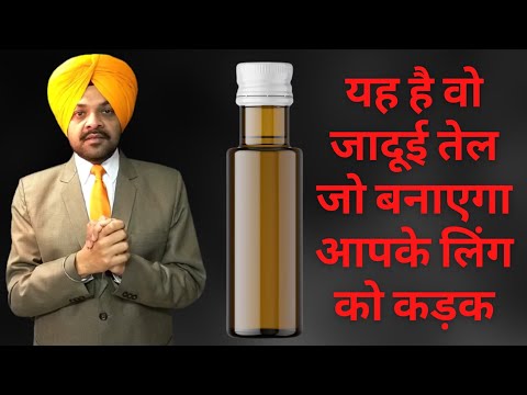 This Oil Gives Guaranteed Results | Techie Engineer | Kanwar Preet Singh