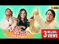 TOBU BHALOBASI তবু ভালোবাসি PRASENJIT RANJIT MULLICK SWASTIKA RIMJHIM ECHO FIL