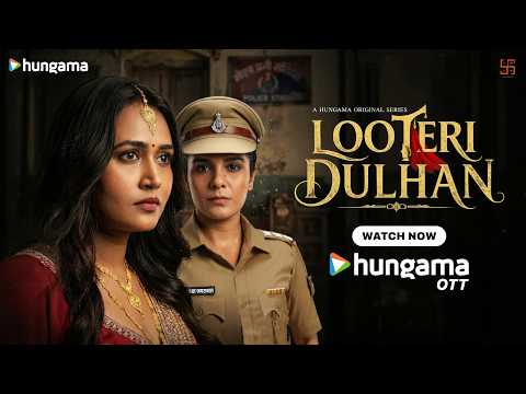 YouTube Trailer
