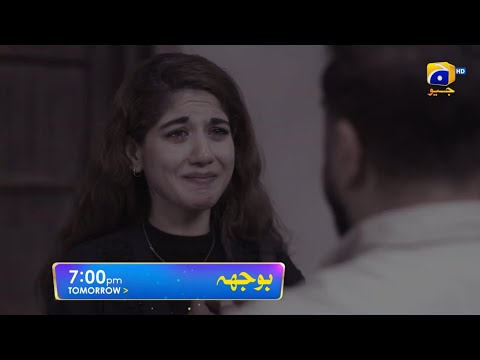 Bojh Episode 75 Promo | Bojh Drama Episode 75 Teaser | Review