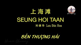 Bến Thượng Hải (Shànghǎi tān上海滩)