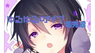やっと！LIVE配信ができる！！！