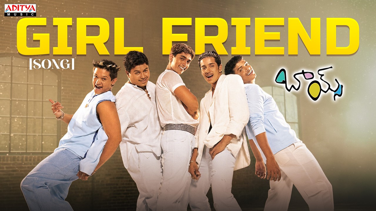 Girl Friend Song | Boys Movie | Siddharth, Genelia D'Souza | A. R. Rahman | Shankar | Karthik
