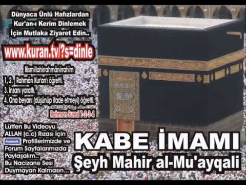 Kehf Suresi [TAMAMI] - Kabe imamı Şeyh Mahir al-Mu'ayqali