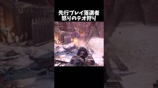 アセンダンスやらせてください
