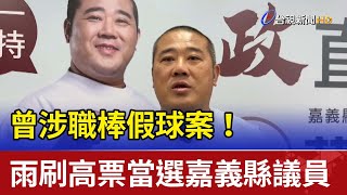 [討論] 台灣世界第一 可以罷免雨刷了吧