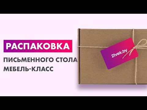 Миниатюра изображения товара Письменный стол Мебель-Класс Альянс МКД-218 (белый/дуб сонома)