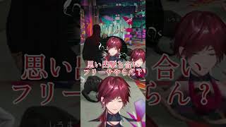 【#newtown 】何をしたいかより、誰とやるか。どすこいバスターズ1ヶ月間の軌跡 #にじさんじ 【リモーネ先生/ローレン/エビオ/しろまんた/ピアソン唯/変幻リメ/zepher/史門】