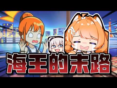 【橙Yuzumi精華】底層負債實況主 工作愛情兩頭空😰 3/12 人生遊戲 for Nintendo Switch Ft.REN、八毛、小亮