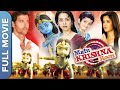 Main Krishna Hoon Full Movie Best Hindi Kids Movie Juhi Chawla Hrithik Roshan Katrina Kaif