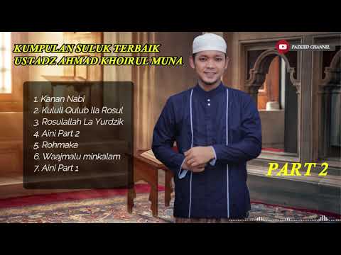 SULUK TERBAIK USTADZ AHMAD KHOIRUL MUNA FULL ALBUM PART 2