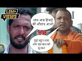 Nana Patekar Vs Yogi Adityanath Comedy Video Funny Mashup Masti Angle