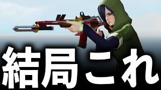 【無反動】久しぶりに「エヴァ2号機M4A1」で無双してみたwww【#荒野行動】【エヴァコラボガチャ】