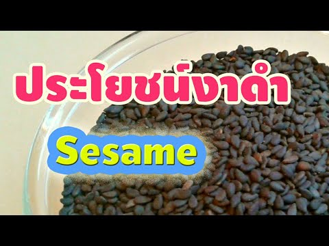 เยียวยาพื้นบ้านสำหรับความอ่อนแอ อาหารแรงชาย