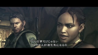 バイオハザード　part1（part3)