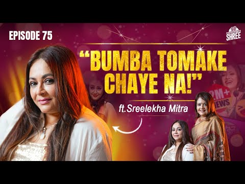 The Unfiltered Mind of Sreelekha Mitra: Power, Pain & Defiance | Straight Up With Shree | EP 75