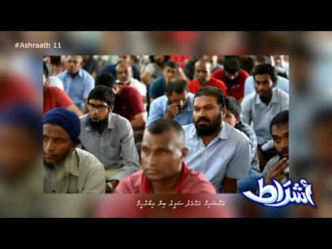 Ashraath - [Clip 11]