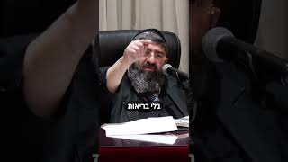 השם ייתן לך הכל