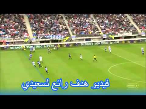 goal of saidi incredible