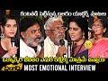 Balagam Movie Actors Most Emotional Interview | Kavya Kalyanram | Venu | VS Roopa Lakshmi