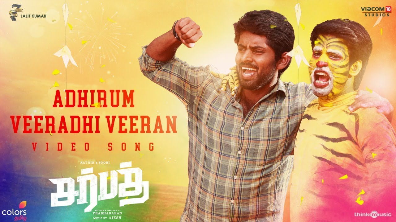 Adhirum Veeradhi Veeran Song Lyrics | Sarbath
