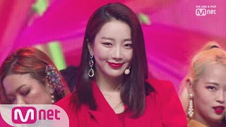[DALsooobin - Katchup] KPOP TV Show | M COUNTDOWN 190314 EP.610
