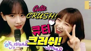 Download lagu [WJMK] Seola & Yoojung talking about each other 큐티크러쉬 감기유닛에게 서로의 이미지란...🍋🍒 mp3