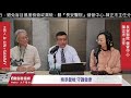 聯播