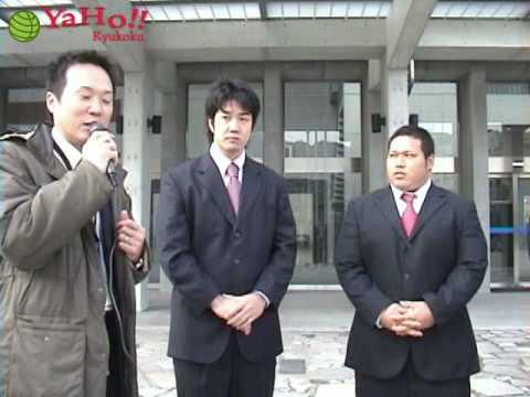 九国YaHo!!　vol.2（九州国際大学動画ニュース　ウエイトリフティング部）