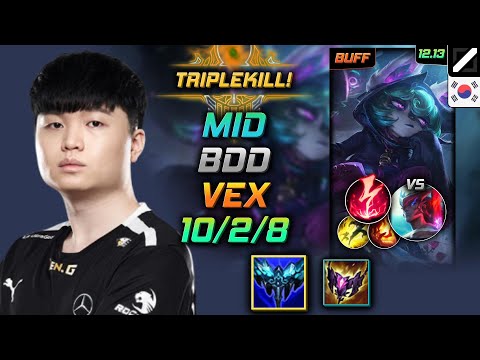 비디디 미드 벡스 만년서리 감전 - Bdd Vex Mid vs Yone - 롤 KR 12.13