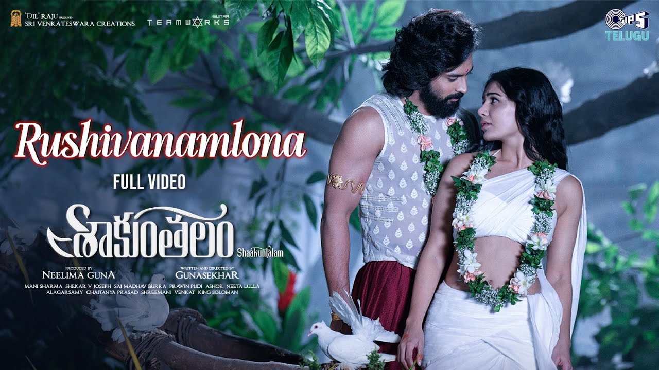 Rushivanamlona - Full Video Samantha