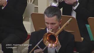 Jazz Philharmonic Orchestra - "Lover Man" (J.Davis)