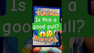 Is this a good pull? 😱🤔 #pokemon #pokemoncards #pokemontcg #collection #art #rare #cool #like #sub