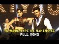 Tu Mere Type Ka Nahi Hai Full Song Video Dishkiyaoon Shilpa Shetty Harman Baweja