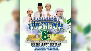 Download lagu PONDOK PESANTREN WONG ELING BERSHOLAWAT BERSAMA HABIB MUHSIN AL ATTAS DAN USTADZ NASRUL CHAVIN mp3