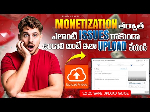 How to Upload Video on YouTube After Monetization Without Any Issues and 2025 Safe Upload Guide