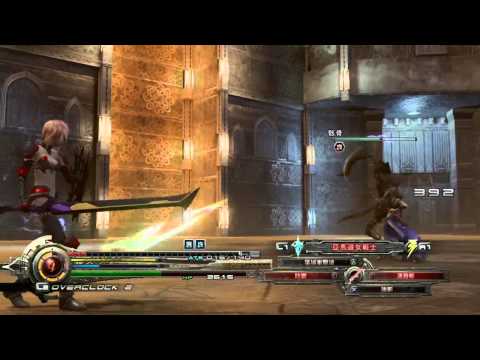 PS3 Lightning Returns: Final Fantasy XIII-3 Part.09