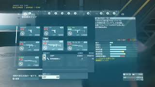 かずまのメタルギア