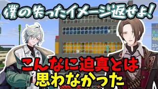 【2026/8/29】迫真すぎるレヨンを助ける廃ビルデスゲームを愉悦しながら見守る加賀美ハヤト
