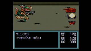 メタルマックス２　スカンクス戦