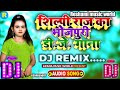 Shilpi Raj Bhojpuri Nonstop Song 2021 | Bhojpuri Nonstop Song 2021 | Bhojpuri Dj Nonstop Song 2021