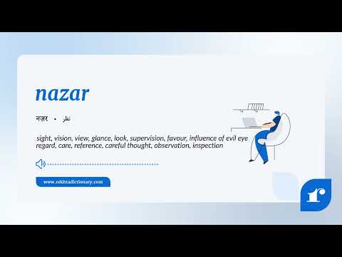 Nazar : Urdu Word Meaning | Rekhta Dictionary