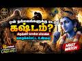 நான் யாருக்கும் கெடுதல் செய்யவில்லை 
