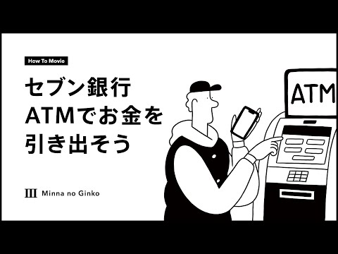 携帯電話でお金を引き出しますか?スパークスはエキサイティングな変化を計画しています