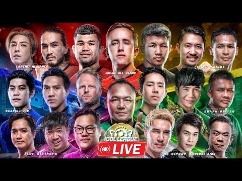 [LIVE] IDOL LEAGUE 3 รอบชิงชนะเลิศ!!